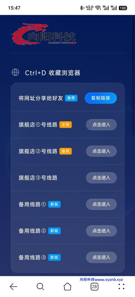 个人主页/引导页源码(5号)