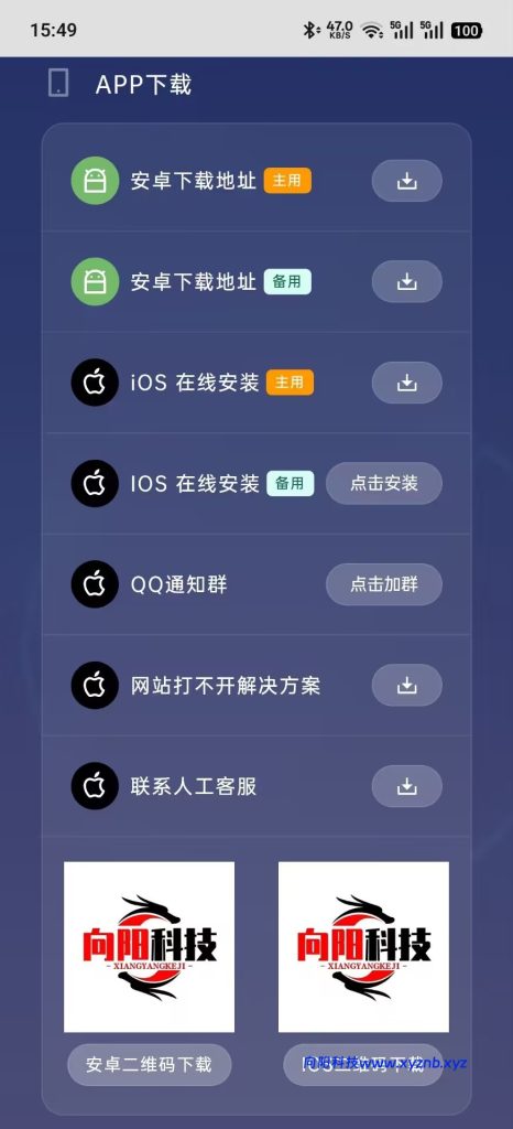 个人主页/引导页源码(5号)