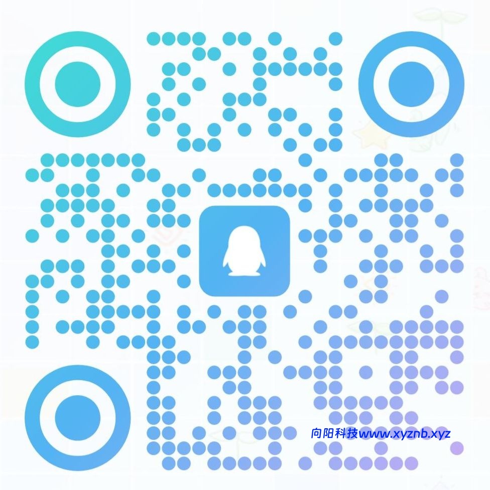扫码加QQ群-向阳博客