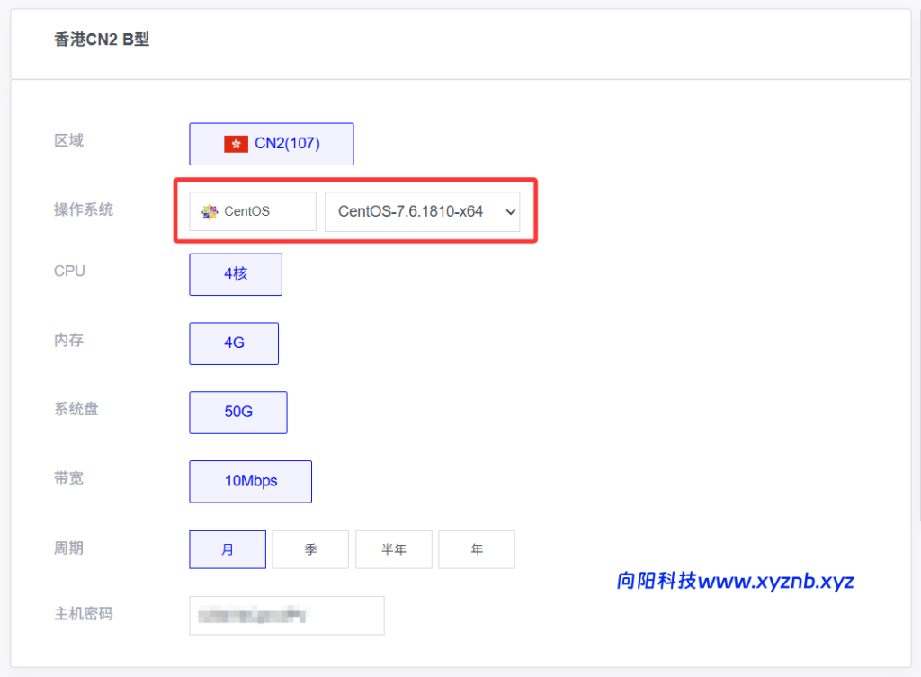 向阳个人网站程序_详细搭建教程(个人版和SAAS版通用)