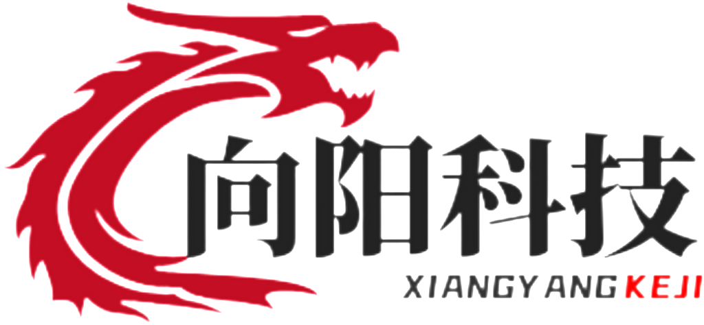 向阳博客 - 技术资源聚集地，源码分享第一站