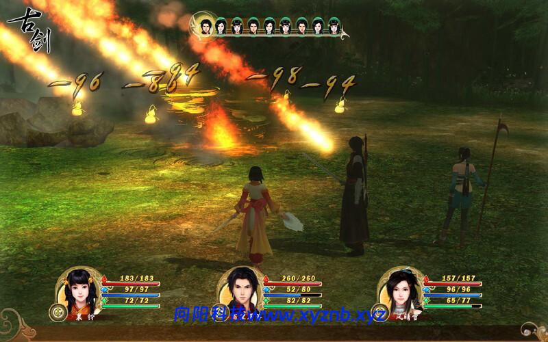 古剑奇谭1/GuJian-向阳博客