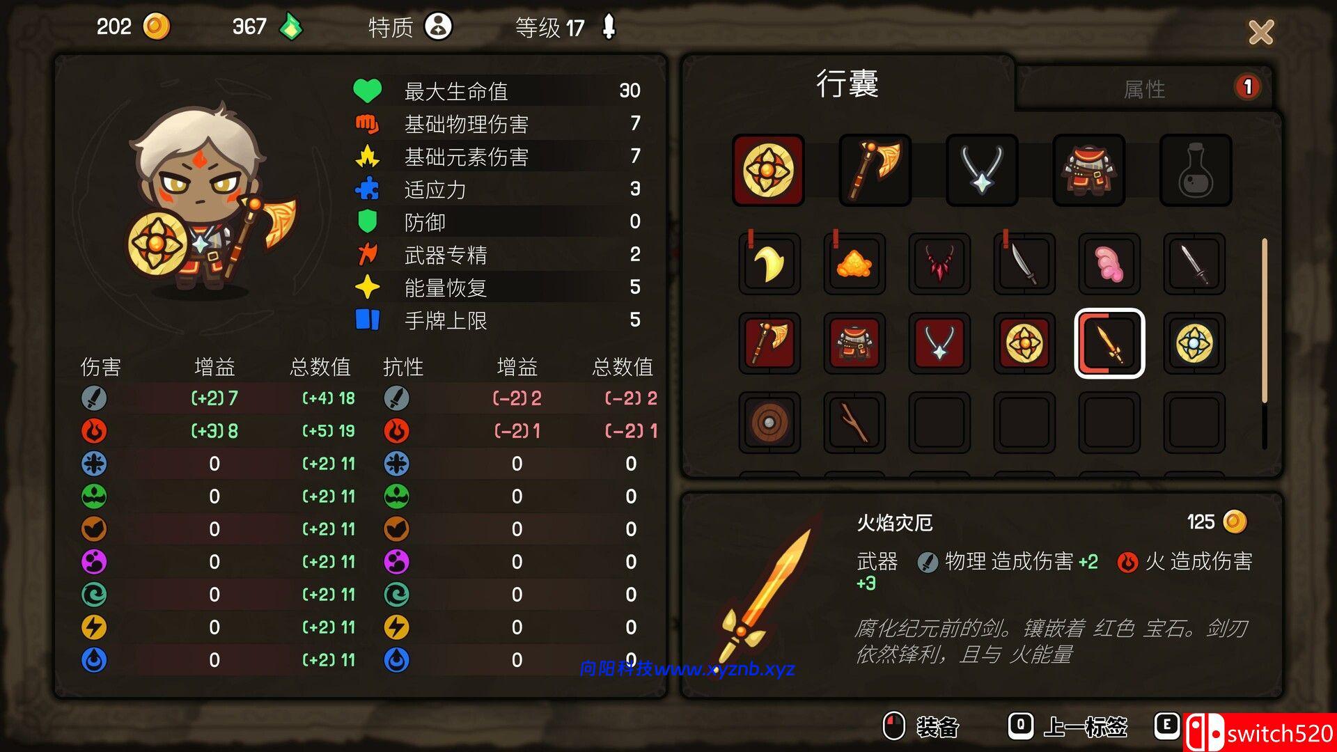 《虚空奇旅（Journey to the Void）》官方中文 [中文/英文]-向阳博客