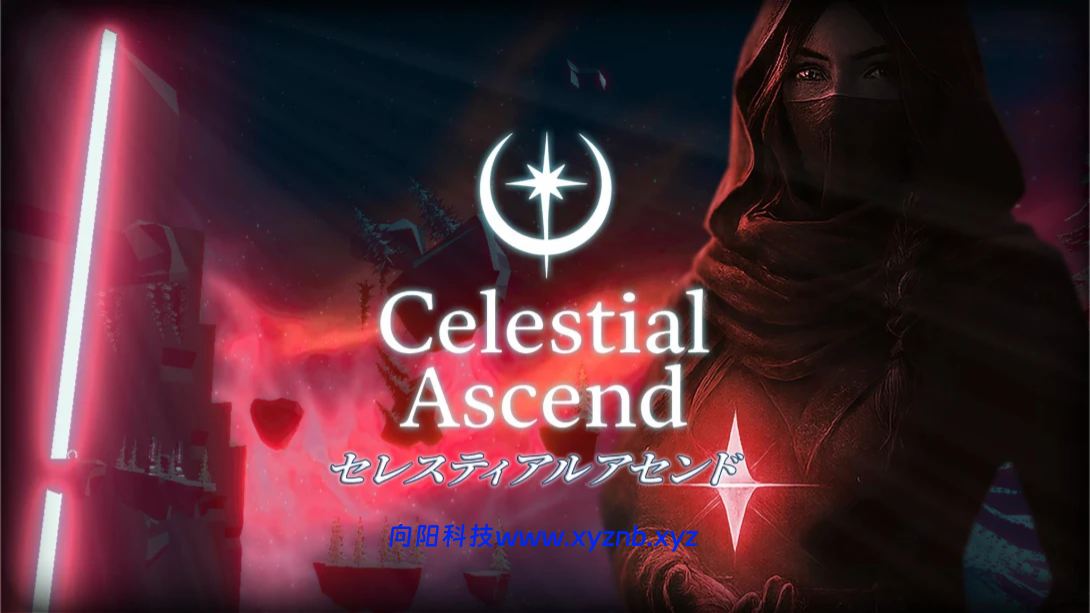 【日版】天界上升 .Celestial Ascend 中文