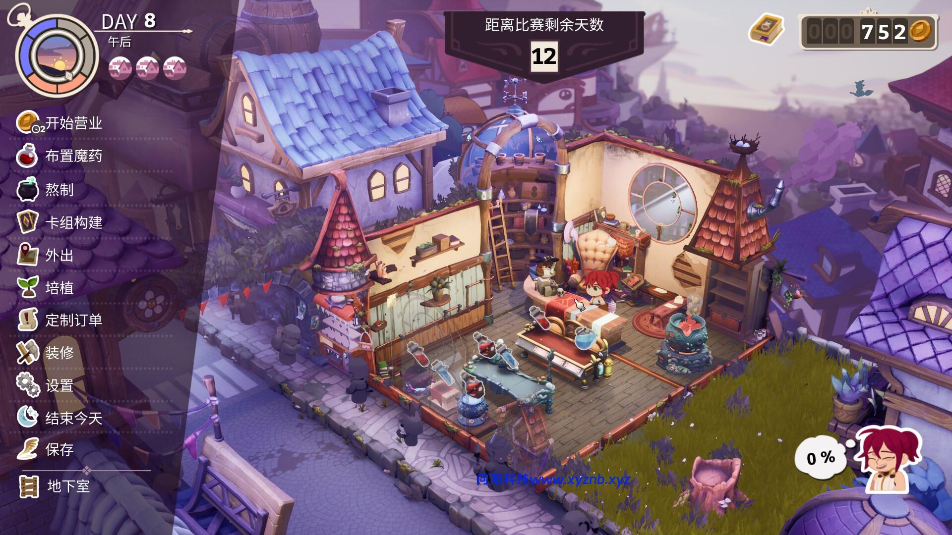 魔药经济学：神秘的魔法药水商店/Potionomics