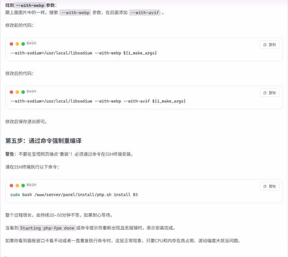 Mirai未来主题文章阅读页