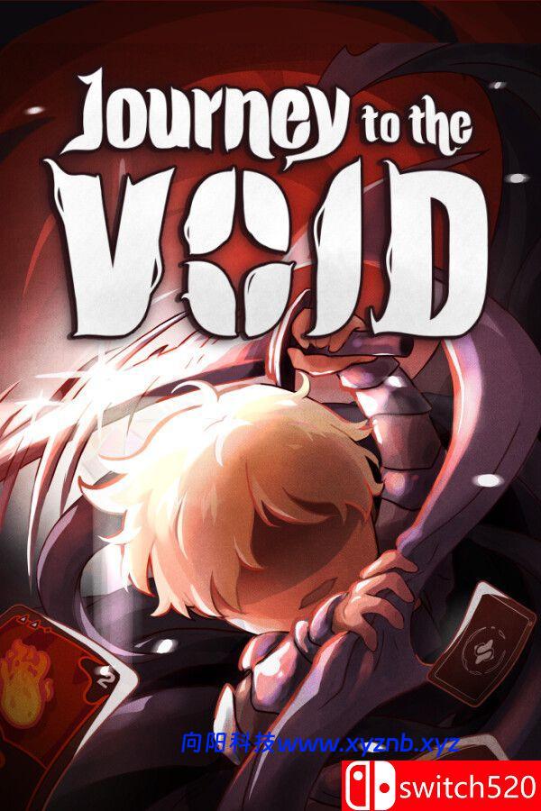 《虚空奇旅（Journey to the Void）》官方中文 [中文/英文]