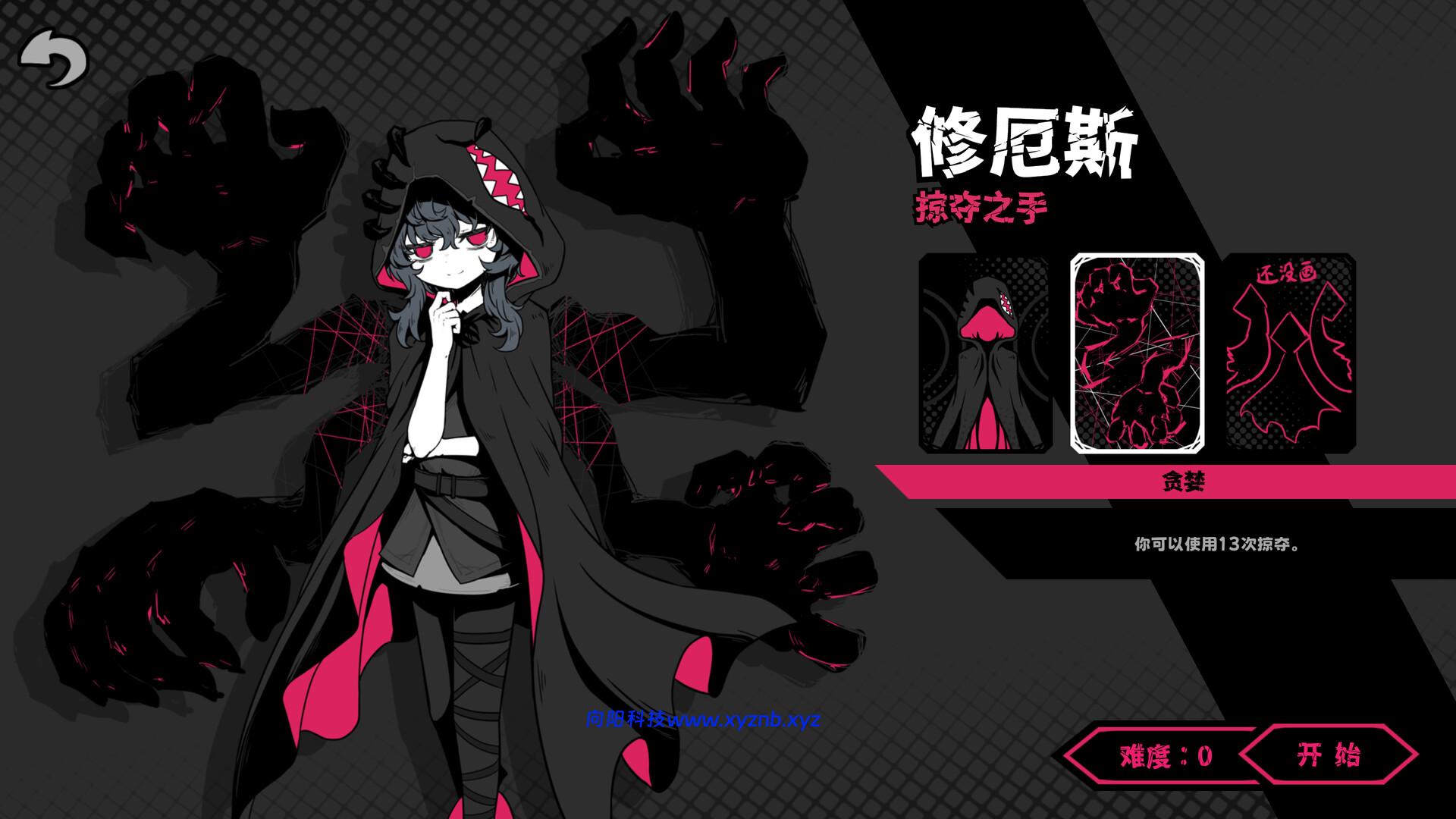 异能重组/Powers Reconfiguration