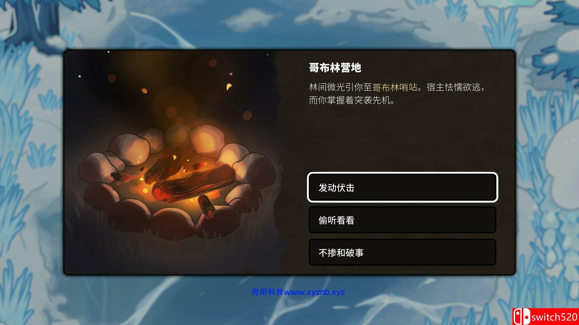 《虚空奇旅（Journey to the Void）》官方中文 [中文/英文]