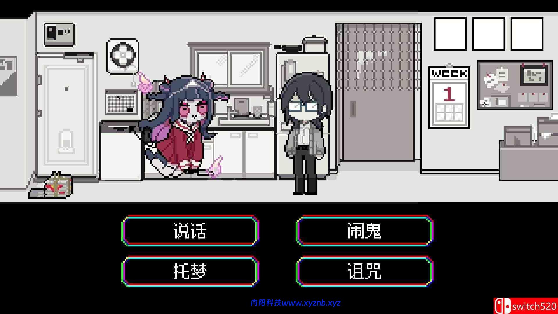 《亡灵装饰（Decollate Decoration）》官方中文 [中文/英文/日语]