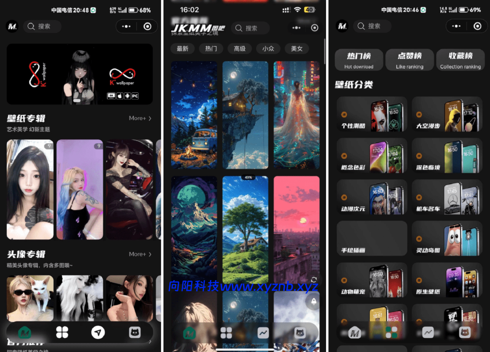 最新壁纸头像小程序系统源码 制作头像的软件 头像壁纸软件 带流量主 最新壁纸头像小程序系统源码 制作头像的软件 头像壁纸软件 带流量主