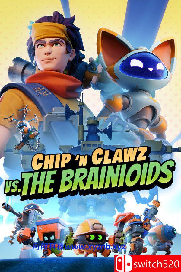 《脑怪来袭！脑晶保卫战（Chip n Clawz vs. Brainioids）》v1.0.24500 [中文/英文]