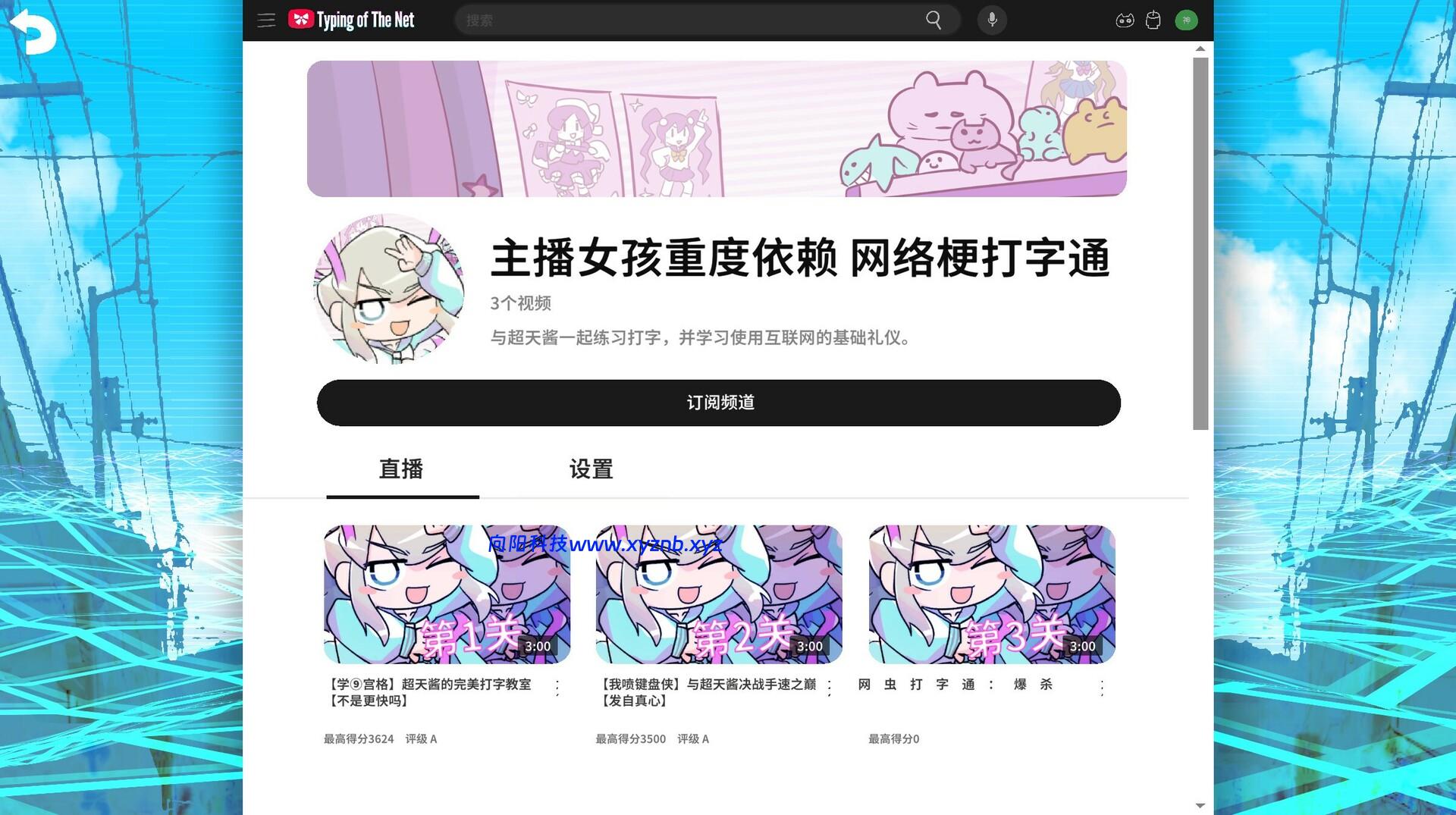 主播女孩重度依赖 网络梗打字通/NEEDY STREAMER OVERLOAD: Typing of The Net