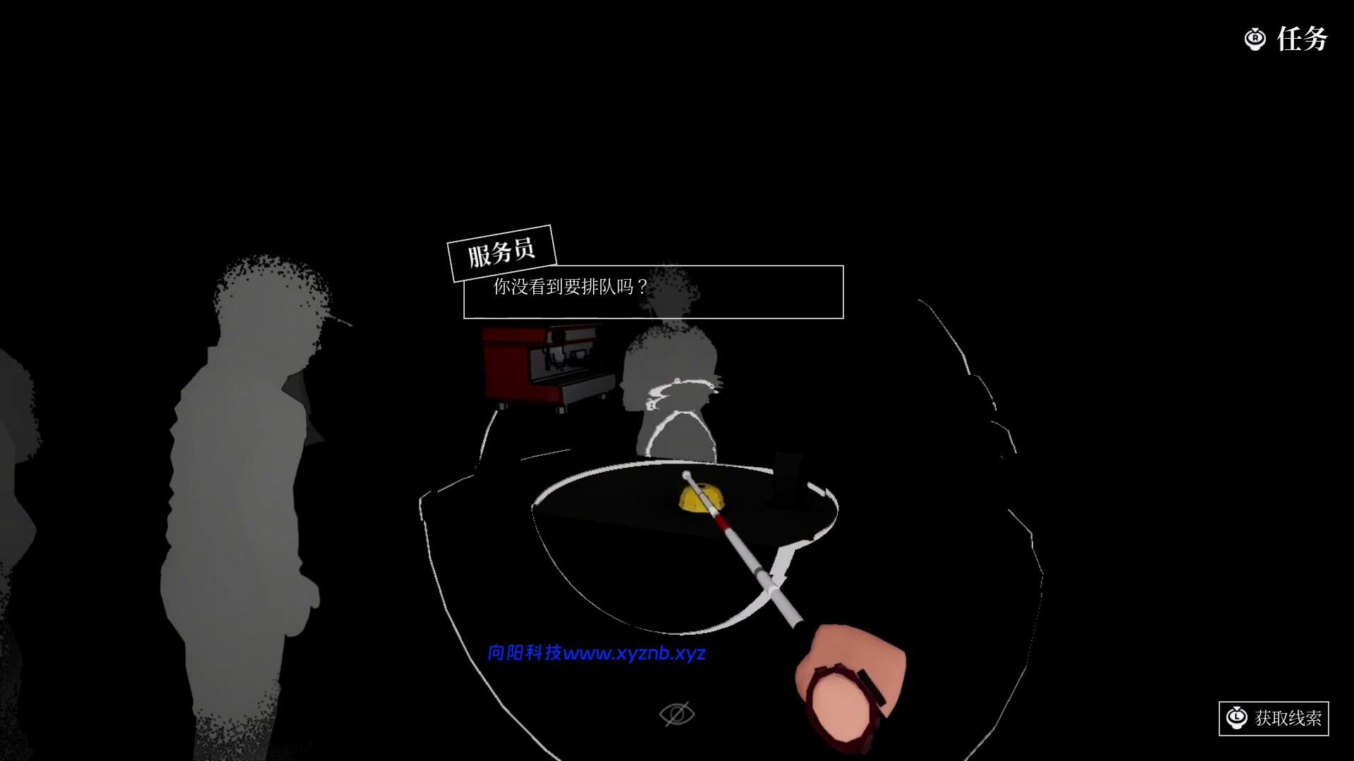 盲行者/Blind Touch 盲行者/Blind Touch