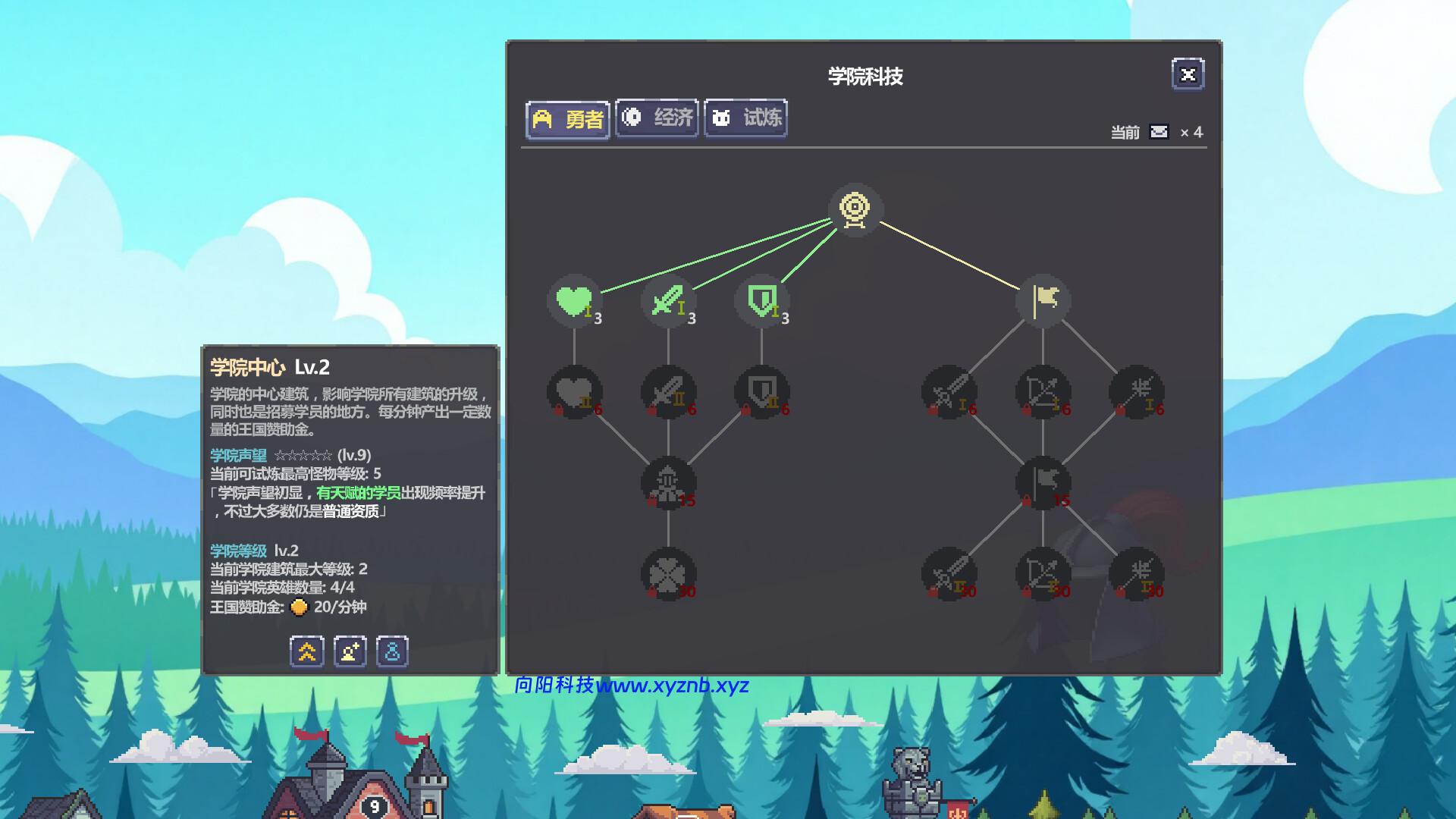 战斗吧！勇者学院/Battle On! Hero Academy