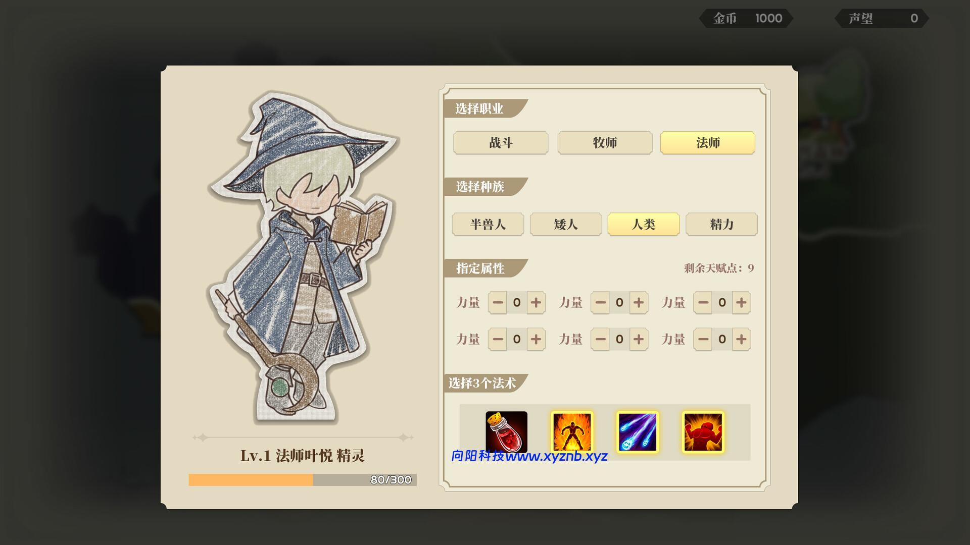 学生时代/School Days-向阳博客