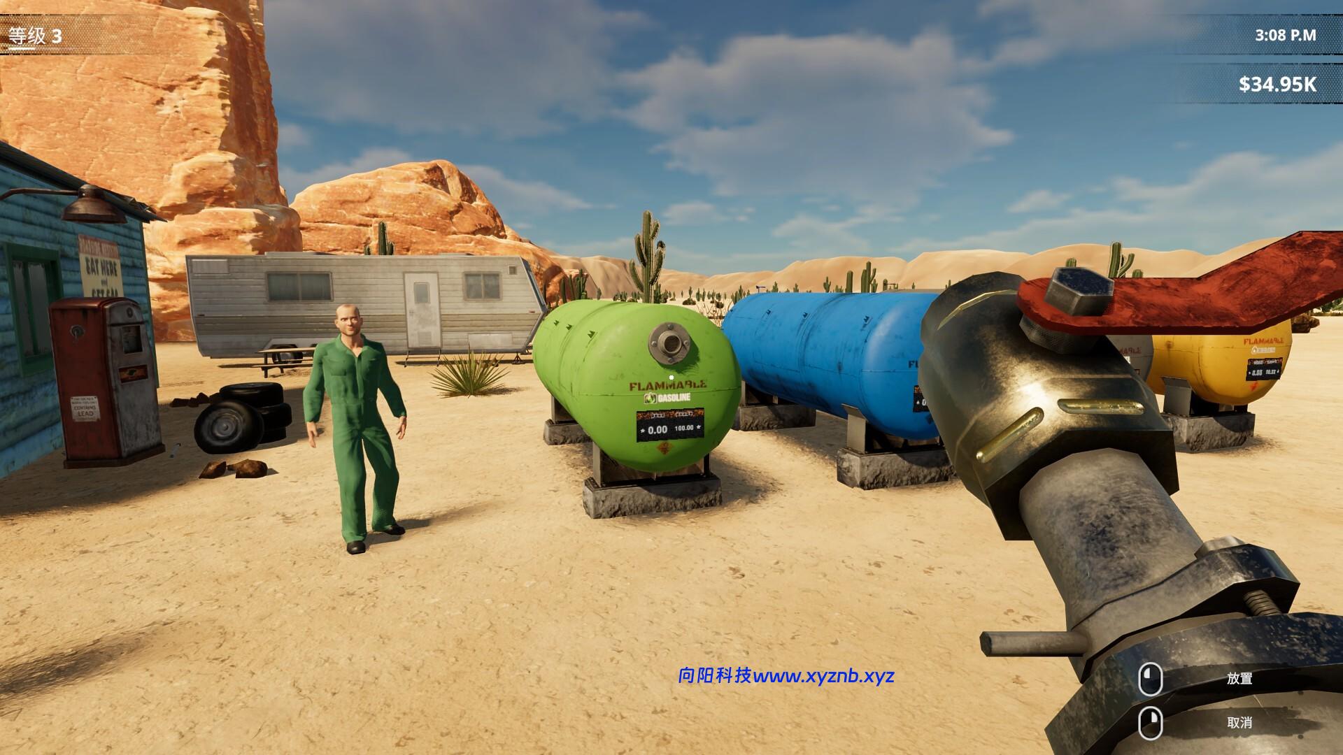 挖油吧！爸爸/Fuel Harvest Together