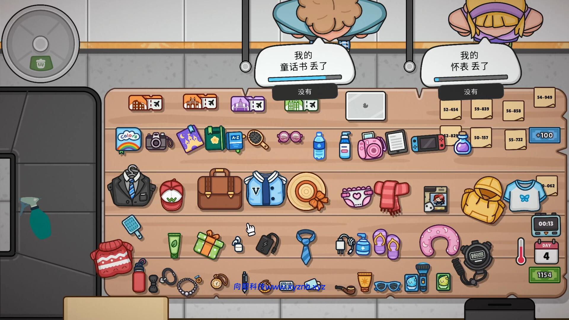 失物招领模拟器/Lost But Found 失物招领模拟器/Lost But Found