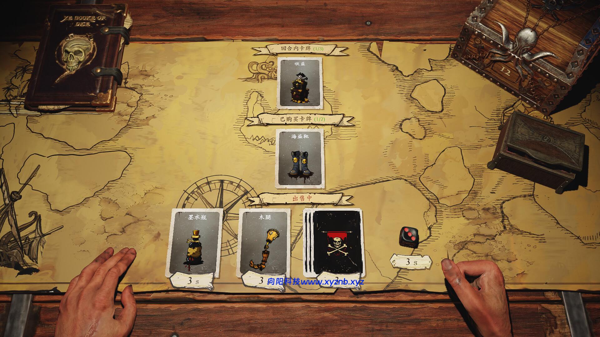 黑帆赌局/Pirate’s Gambit