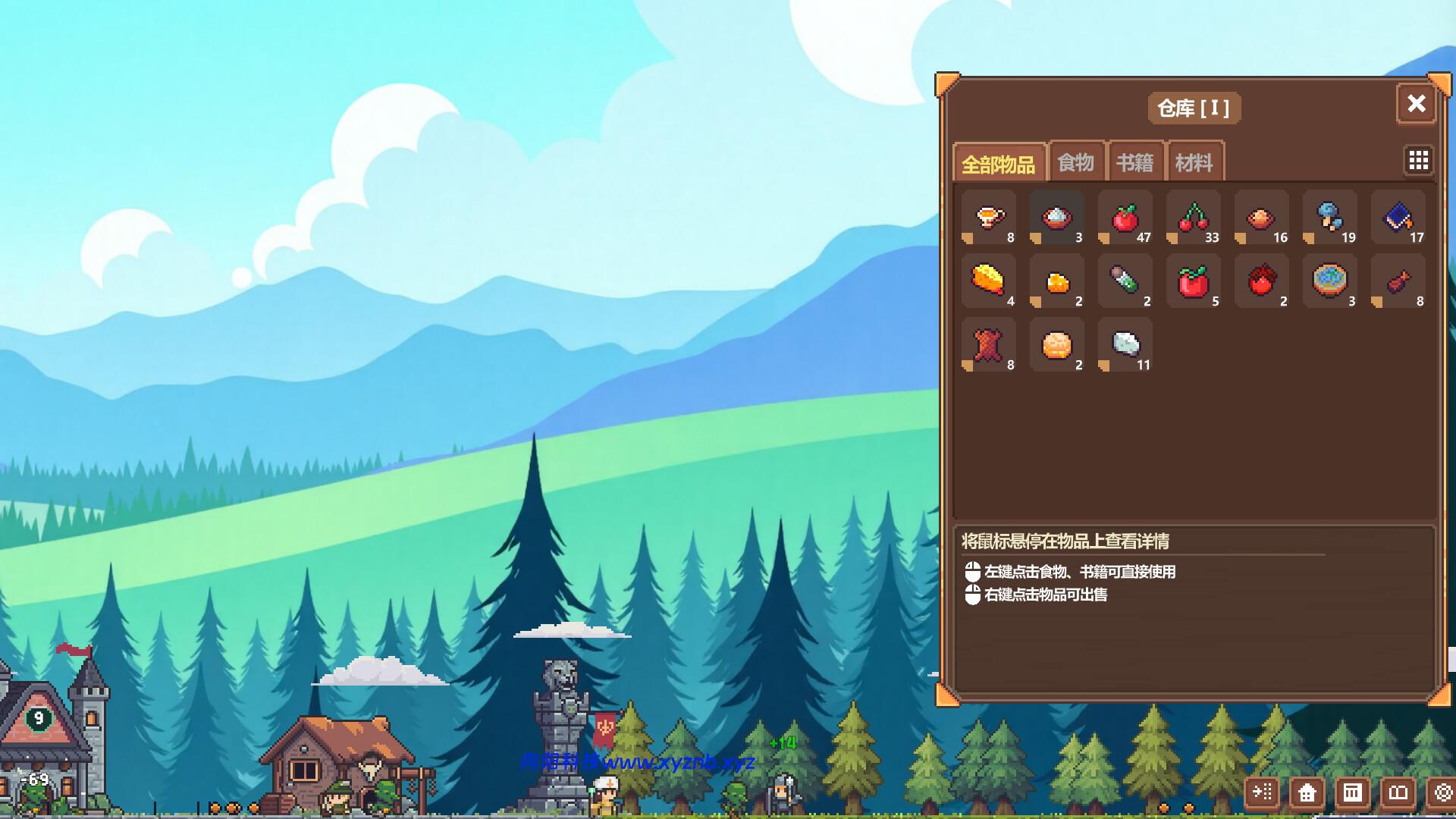 战斗吧!勇者学院/Battle On! Hero Academy-向阳博客