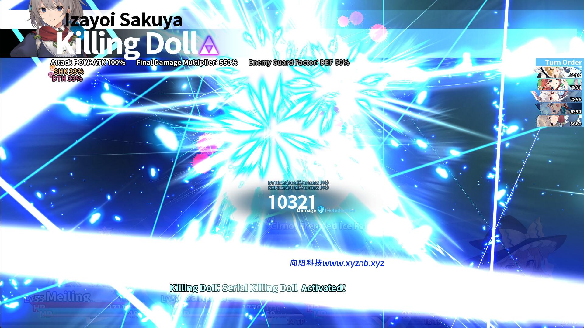 东方迷宫三重奏 – 幻梦少女与神秘宝珠 -/Labyrinth of Touhou Tri -The Dreaming Girls & The Mysterious Orbs-