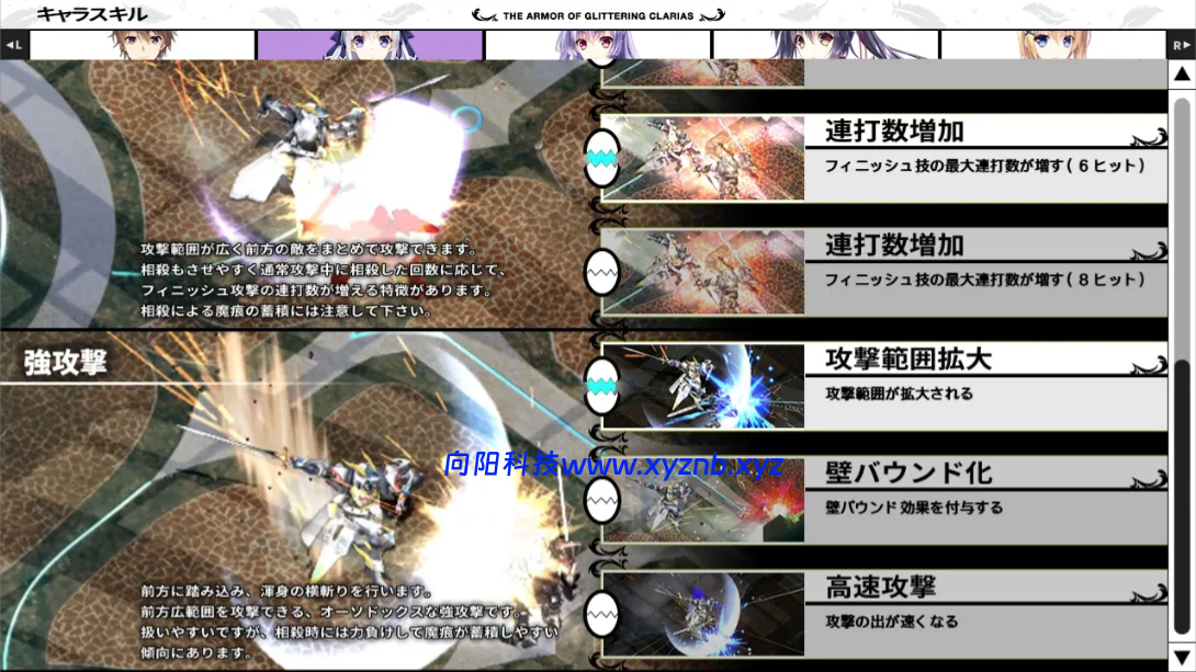 【日版】Yggdra Kingdom 日语