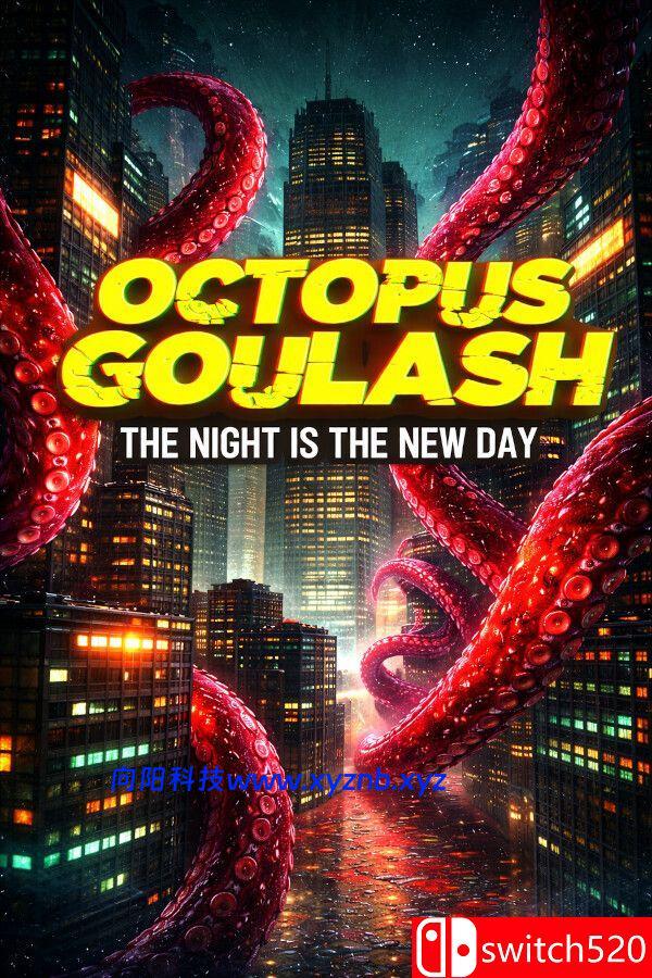 《章鱼烩菜（Octopus Goulash）》官方中文 Build 21734662 [中文/英文]