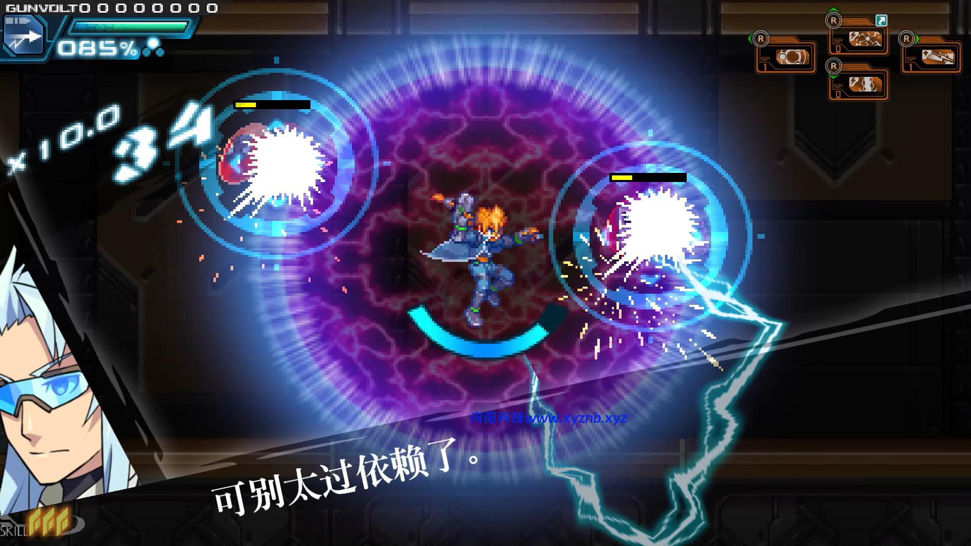 苍穹雷霆 GUNVOLT 三棱合极版/Azure Striker Gunvolt Trilogy Enhanced