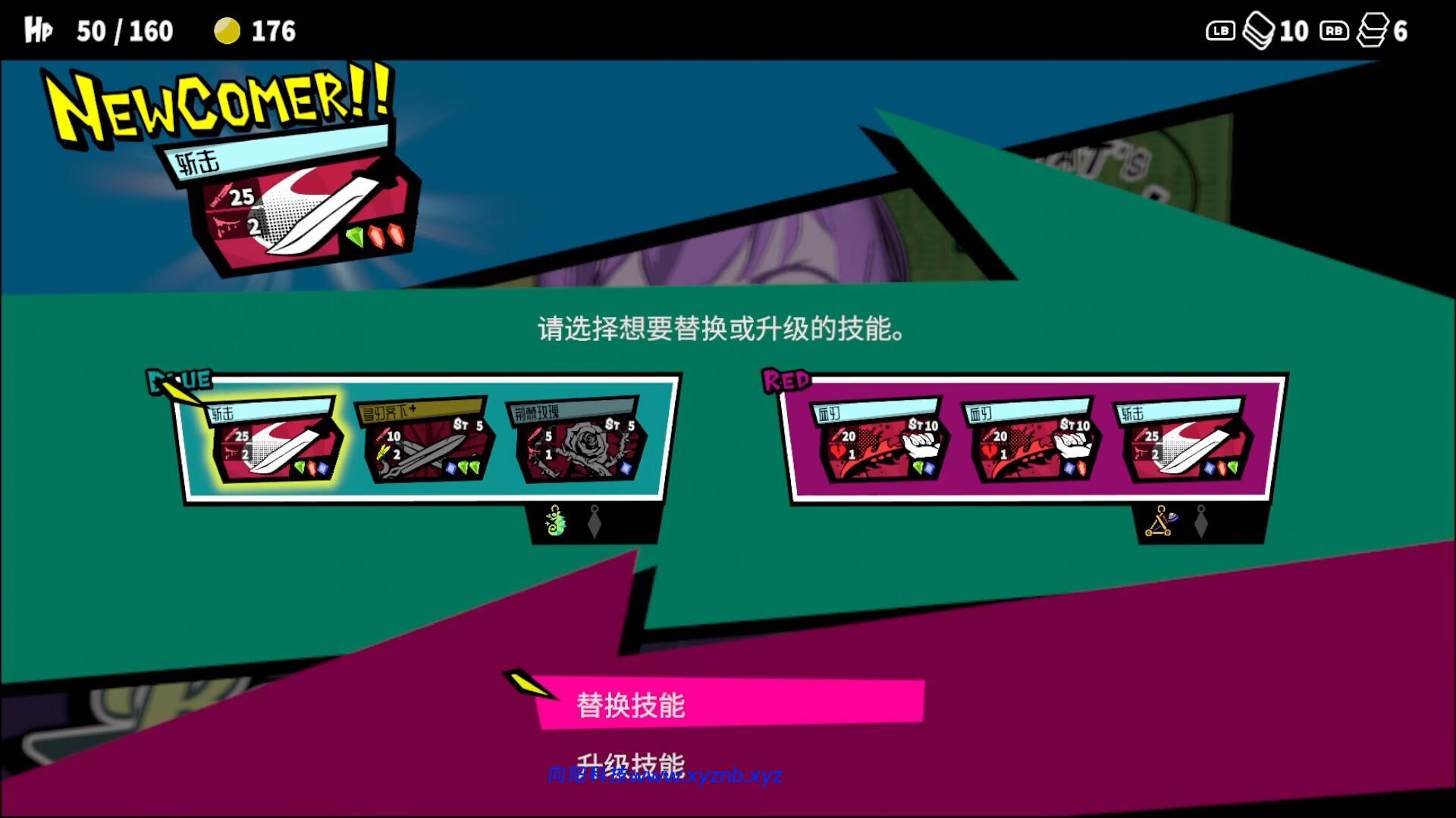 第九圣诗/ANTHEM#9