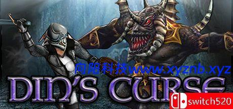 《丁神的诅咒（Din’s Curse）》v1.034 [英文]