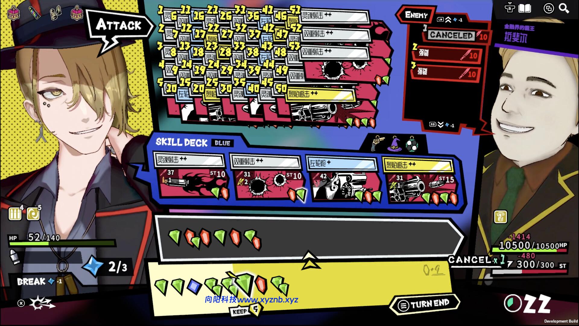 第九圣诗/ANTHEM#9