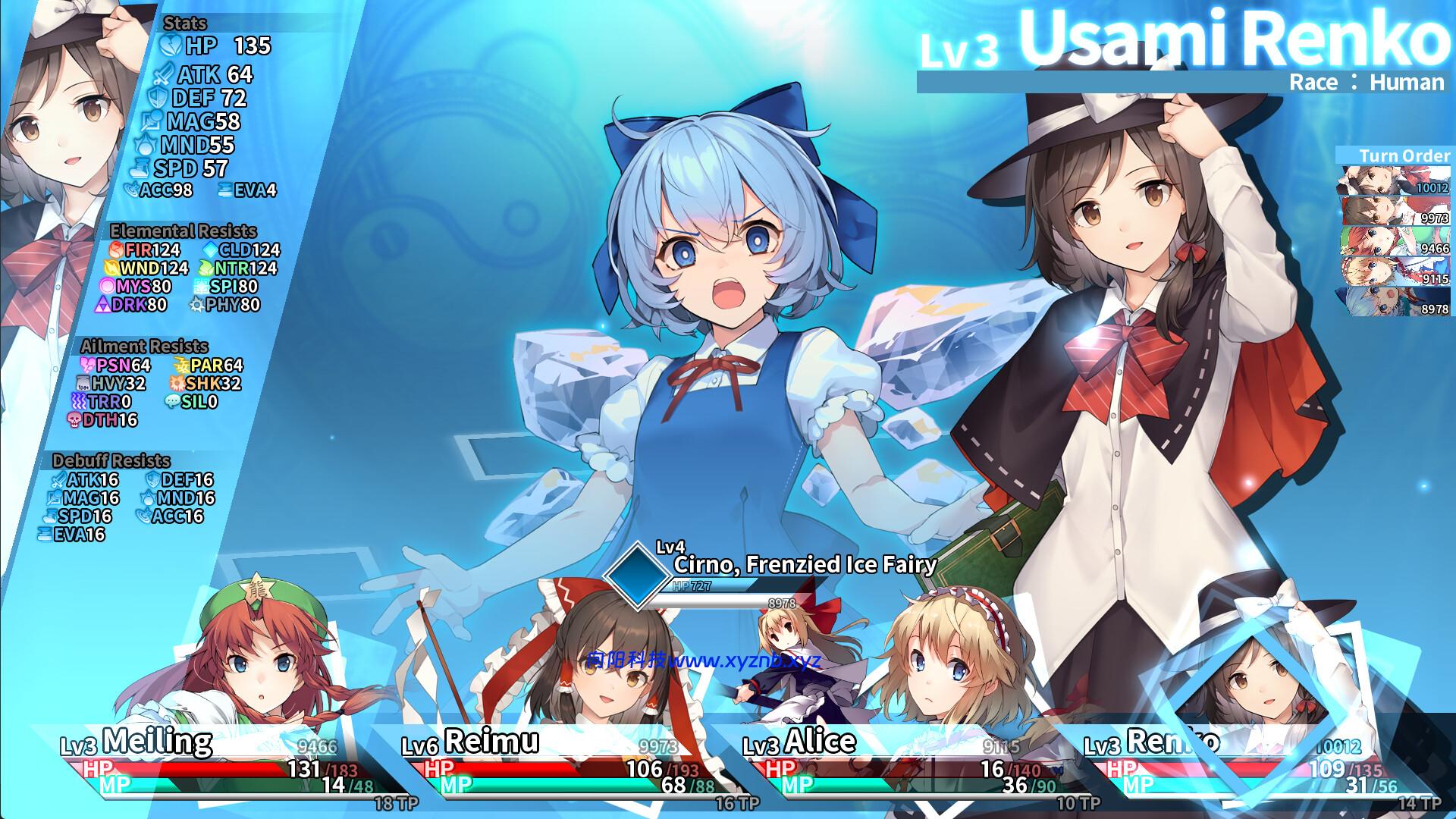 东方迷宫三重奏 – 幻梦少女与神秘宝珠 -/Labyrinth of Touhou Tri -The Dreaming Girls & The Mysterious Orbs-