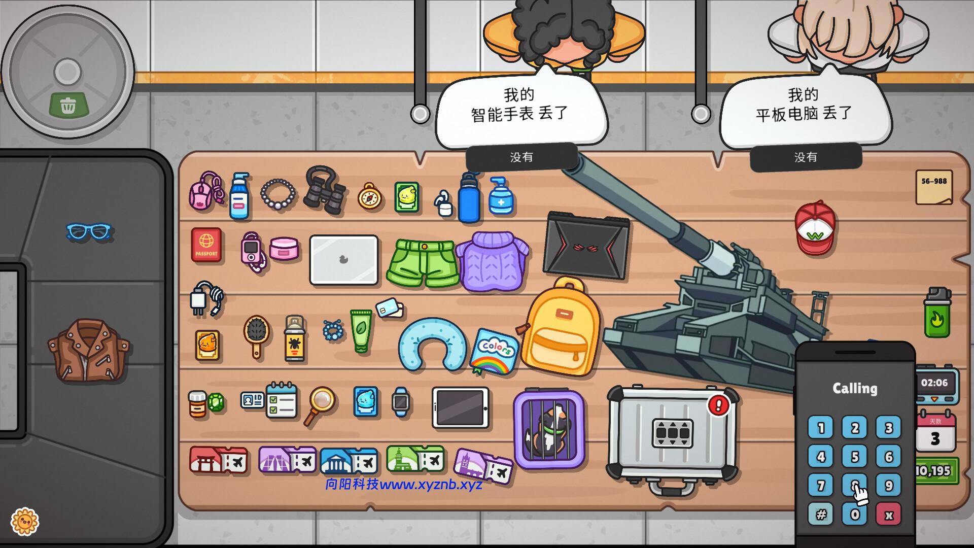 失物招领模拟器/Lost But Found 失物招领模拟器/Lost But Found