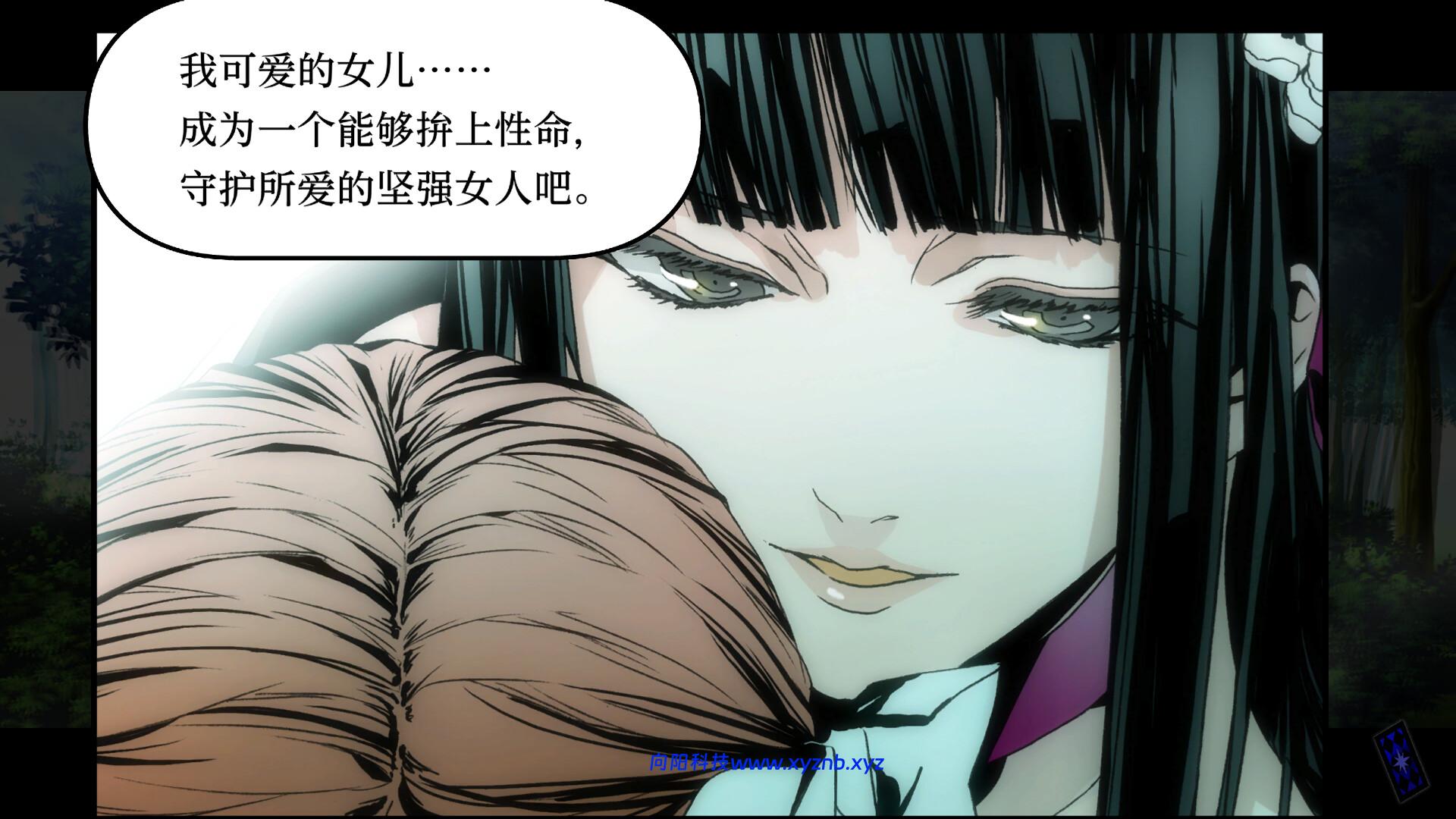 圣灵家族 Rinato/Arcana Famiglia -La storia della Arcana Famiglia- Rinato