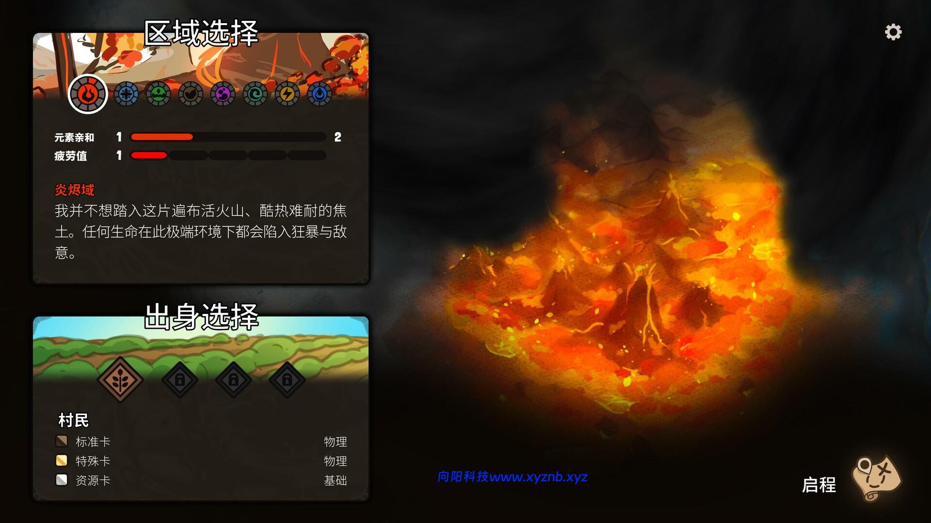 虚空奇旅/Journey to the Void 虚空奇旅/Journey to the Void