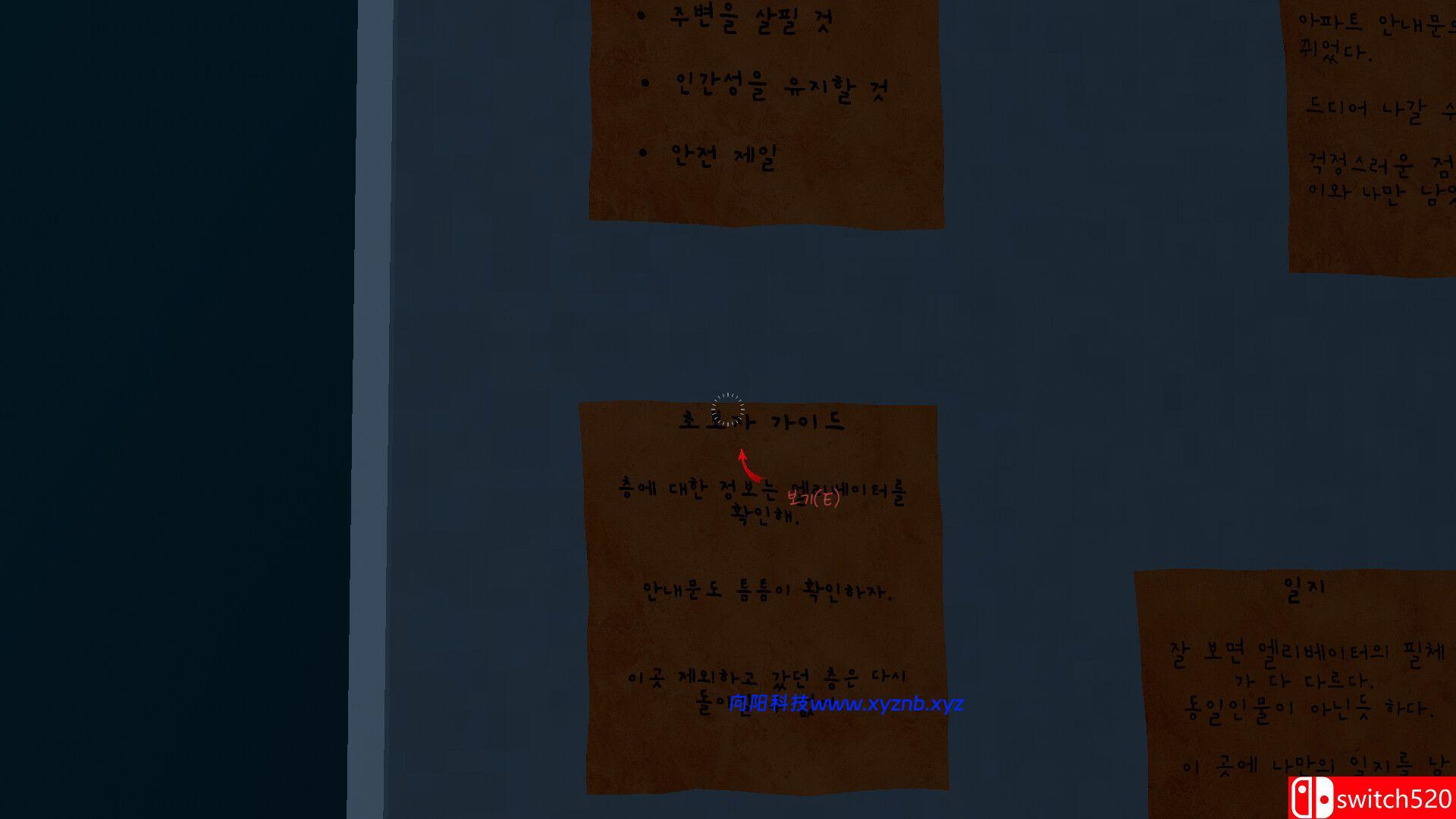 《逃离公寓（ExitApartment）》Build 19835759 [英文]