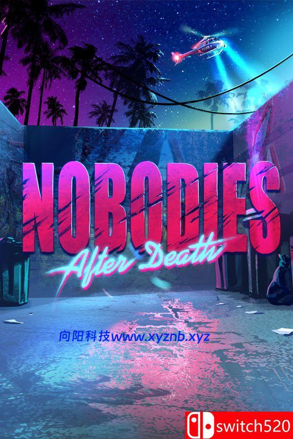 《消尸：身后事（Nobodies: After Death）》官方中文 Build 15957312 [中文/英文/日语]
