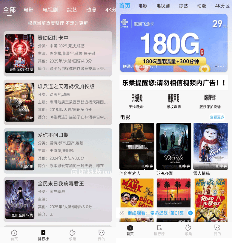 getapp影视APP源码 反编译APP附教程-向阳博客