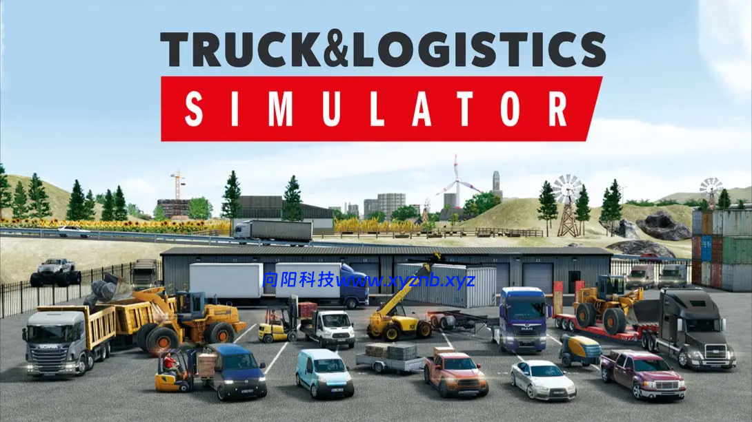 【美版】卡车和物流模拟器 .Truck & Logistics Simulator 中文 【美版】卡车和物流模拟器 .Truck & Logistics Simulator 中文