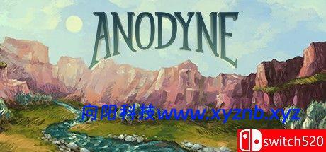 《镇痛（Anodyne）》官方中文 v2.01 [中文/英文/日语]