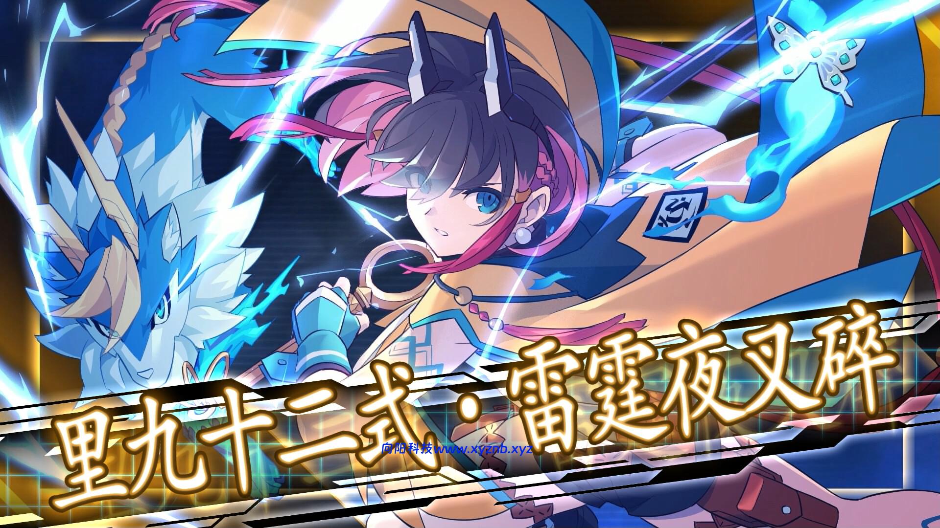 苍穹雷霆 GUNVOLT 三棱合极版/Azure Striker Gunvolt Trilogy Enhanced