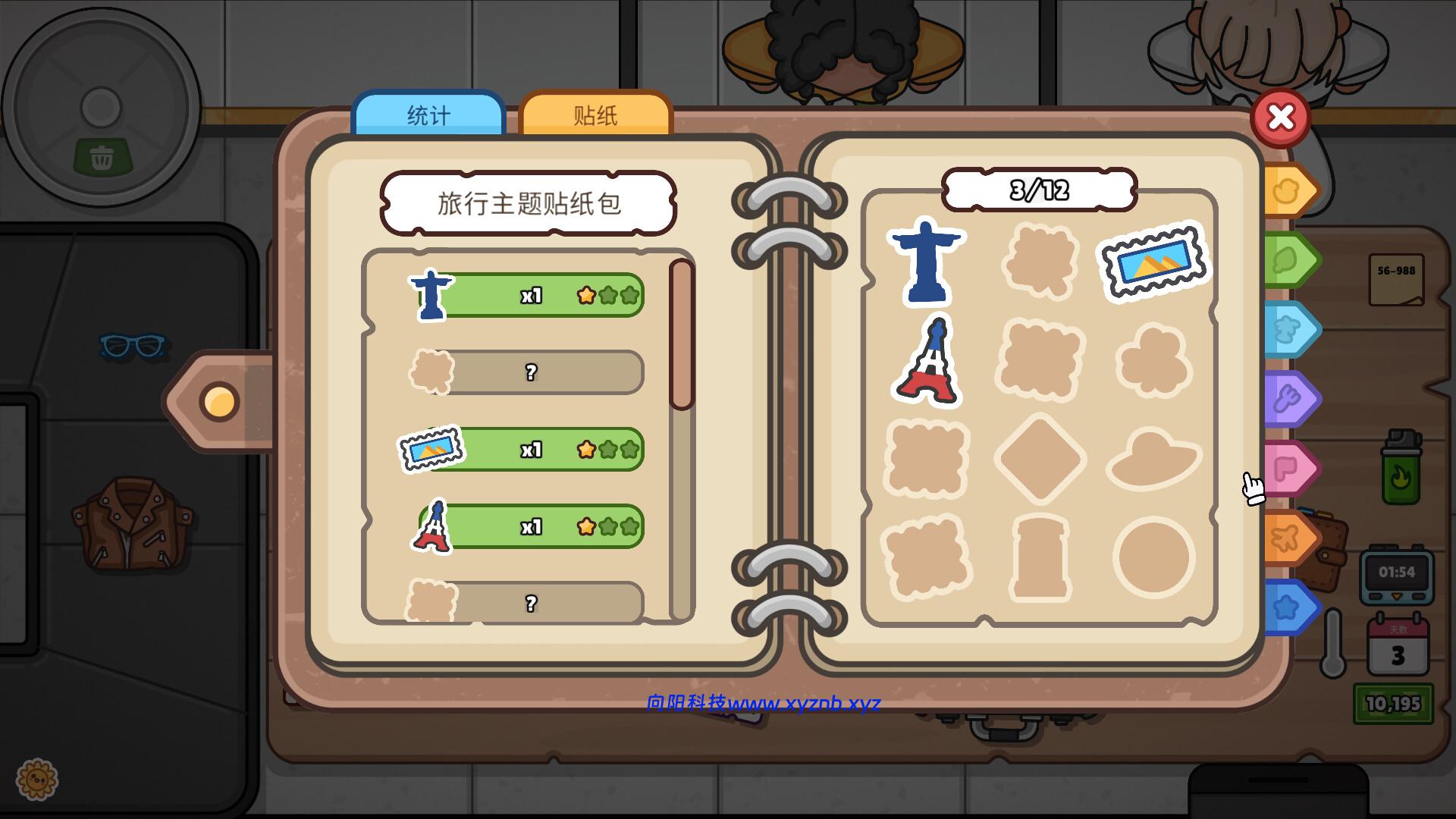 失物招领模拟器/Lost But Found 失物招领模拟器/Lost But Found