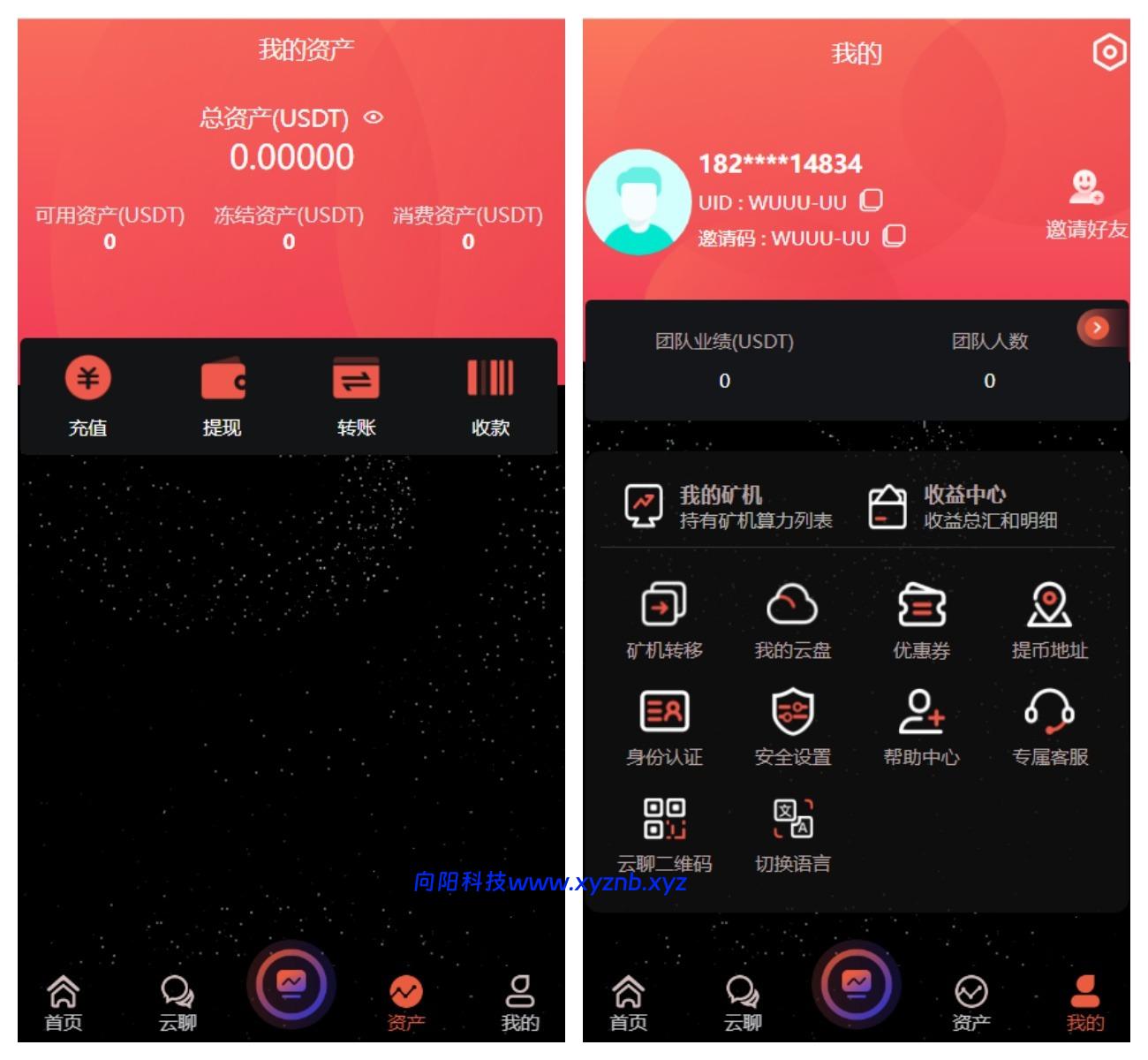 多语言算力矿机源码/im即时通讯/FIL线性释放/脚本齐全/搭建教程