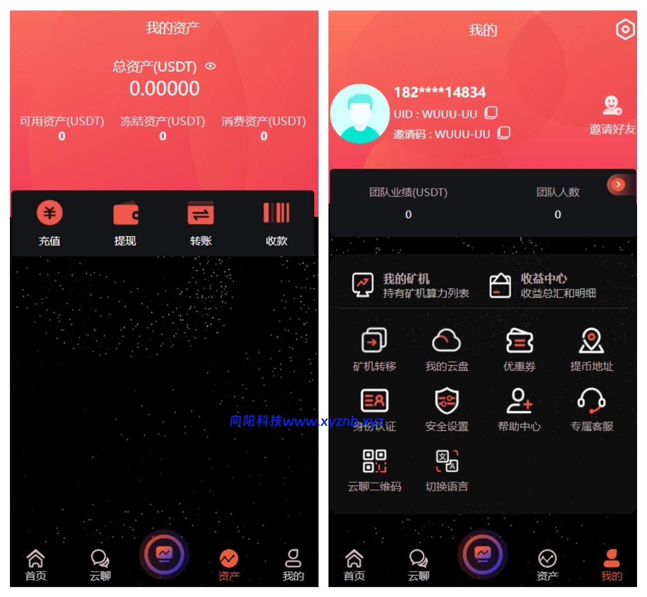 多语言算力矿机源码/im即时通讯/FIL线性释放/脚本齐全/搭建教程