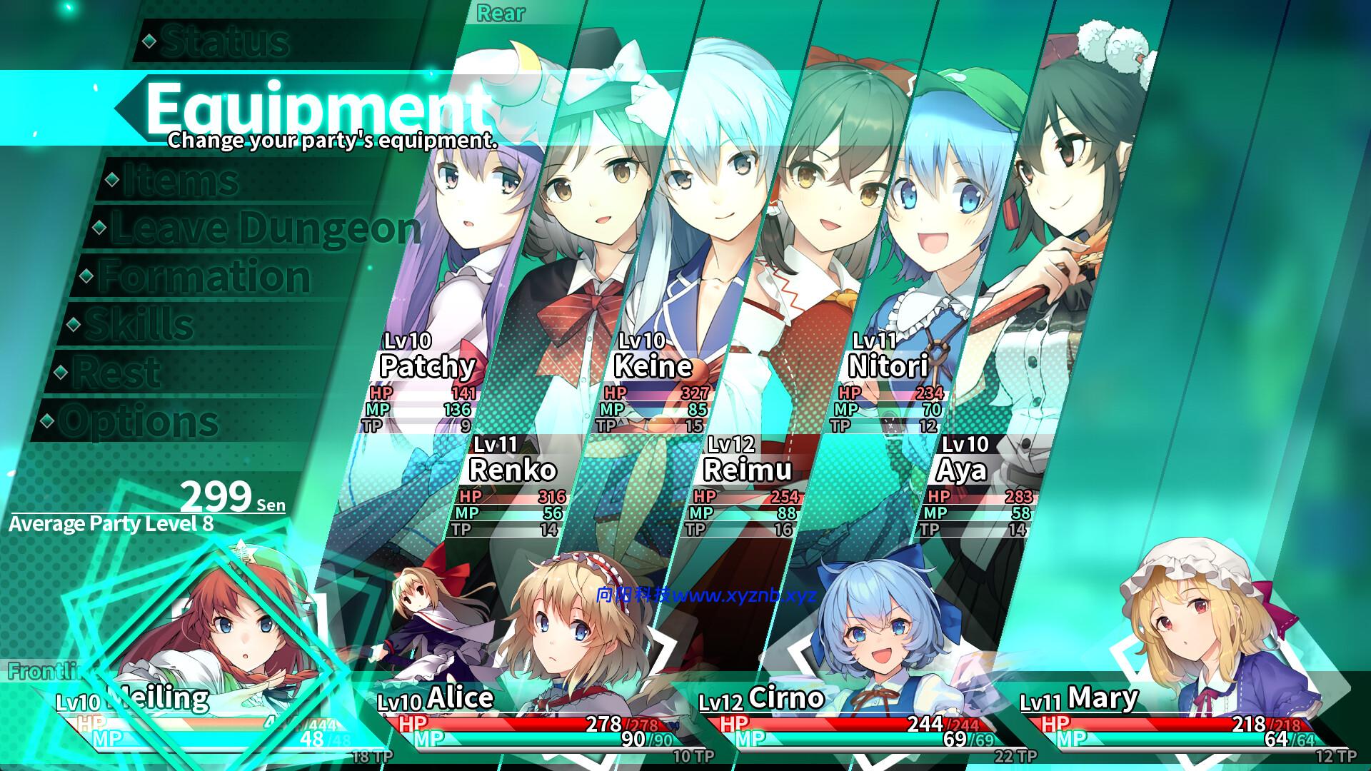 东方迷宫三重奏 – 幻梦少女与神秘宝珠 -/Labyrinth of Touhou Tri -The Dreaming Girls & The Mysterious Orbs-