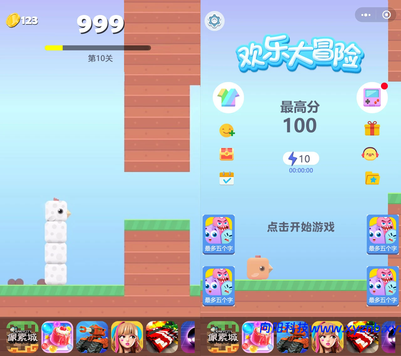 小游戏方块鸟冒险Cocos Creator 2.x 源码休闲游戏开发模板