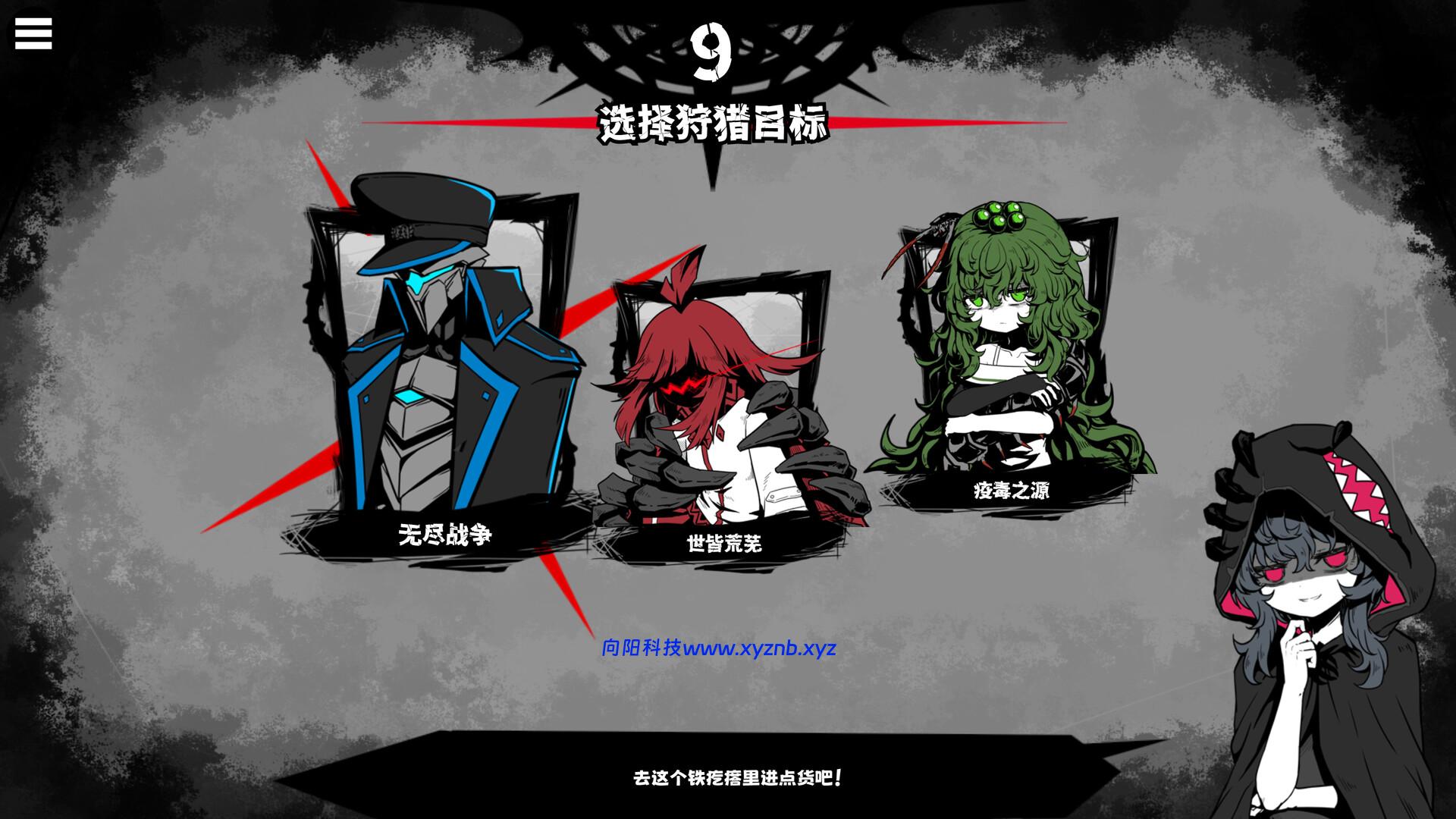 异能重组/Powers Reconfiguration-向阳博客