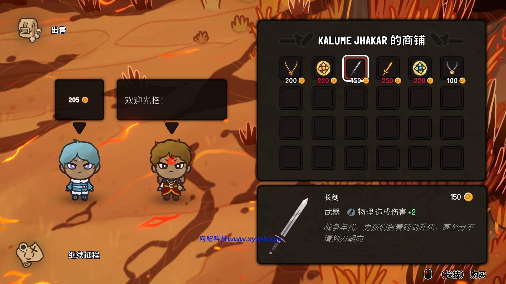 虚空奇旅/Journey to the Void 虚空奇旅/Journey to the Void