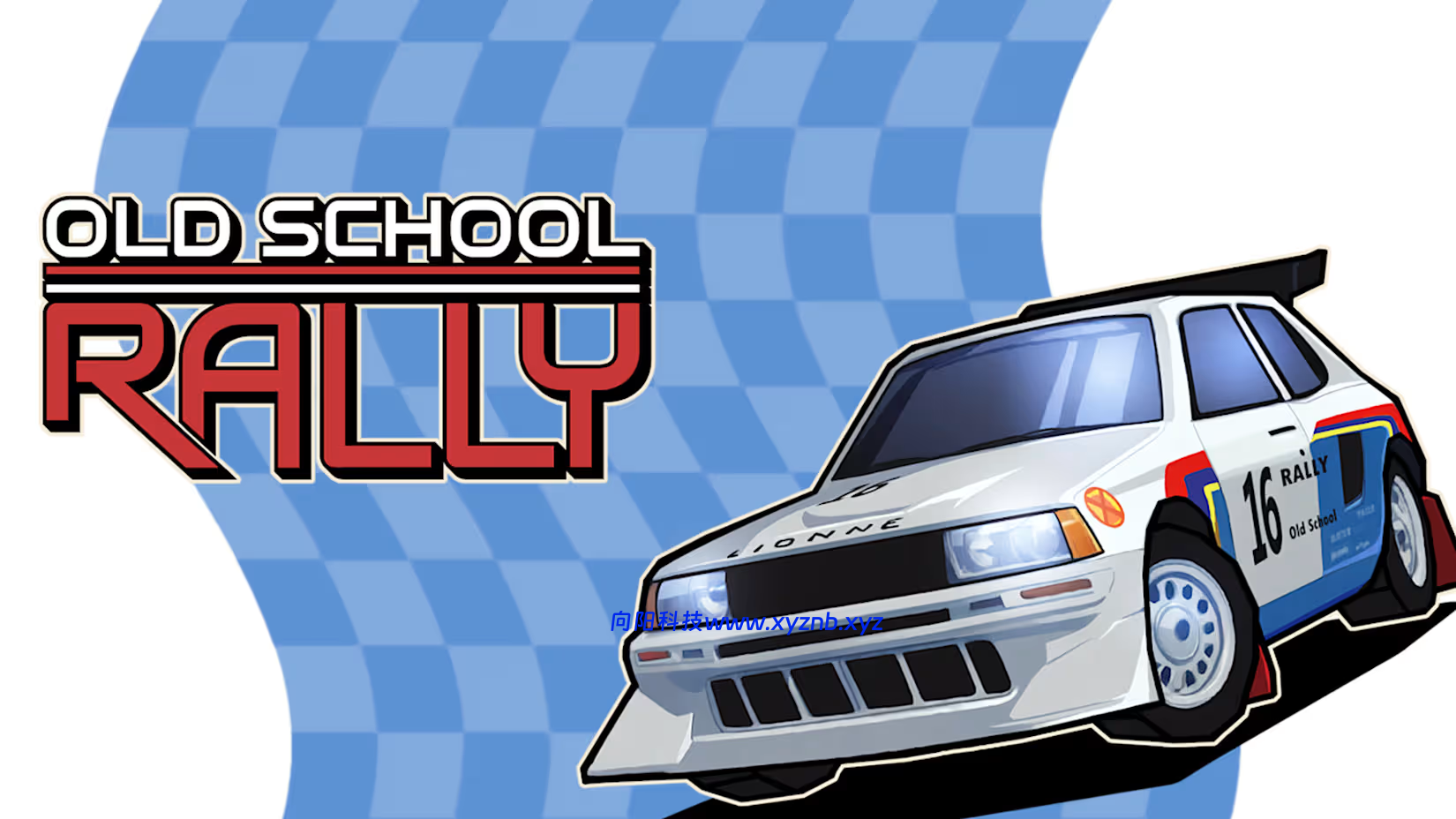 旧日飞车 .Old School Rally 中文-向阳博客