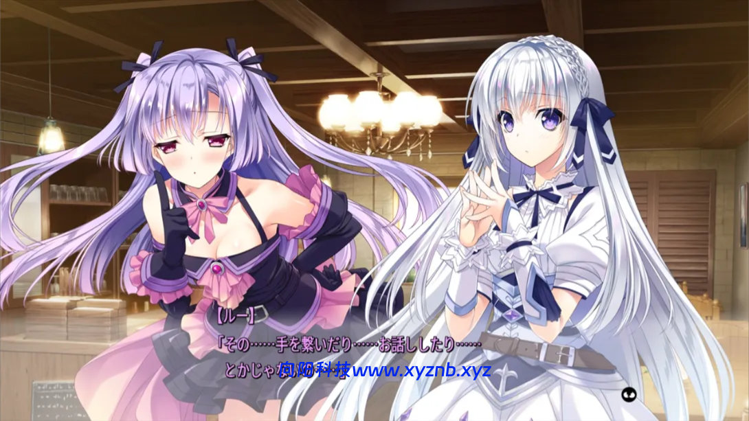 【日版】Yggdra Kingdom 日语